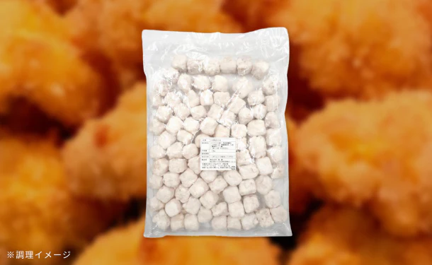 「ソイ角切」1kg