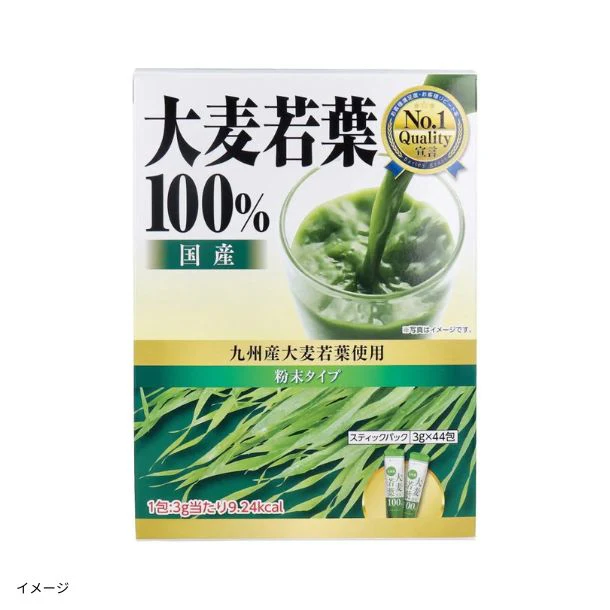 「国産 大麦若葉100% 粉末タイプ」44包入