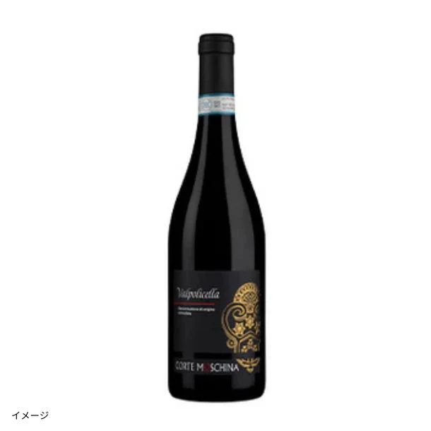 イタリア産 赤「ヴァルポリチェッラ」750ml