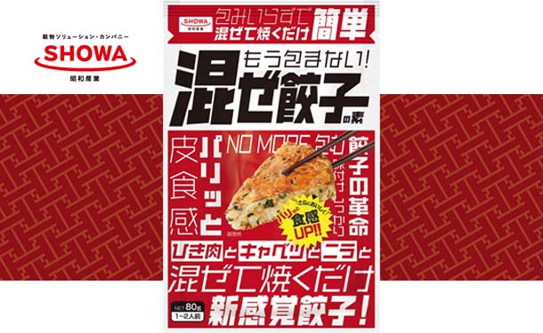 SHOWA「もう包まない！混ぜ餃子の素Ｎ」80g