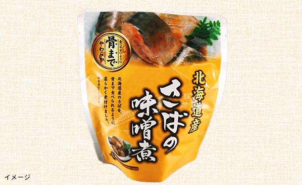 北海道産「無添加海鮮煮付け12種セット」計96個 - Image 13