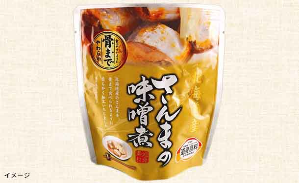 北海道産「無添加海鮮煮付け12種セット」計96個 - Image 6