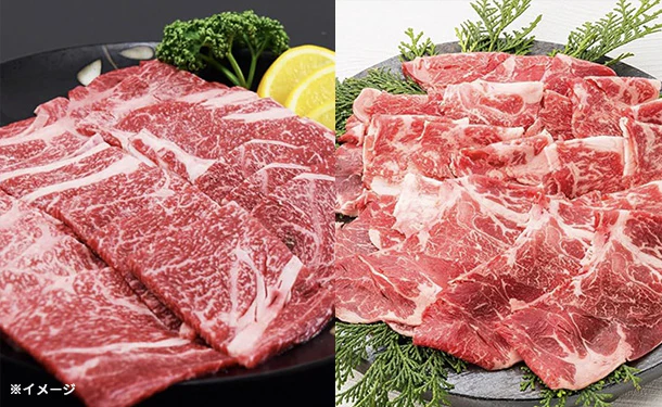 「交雑牛焼肉スライス＆切り落としスライス」各500g