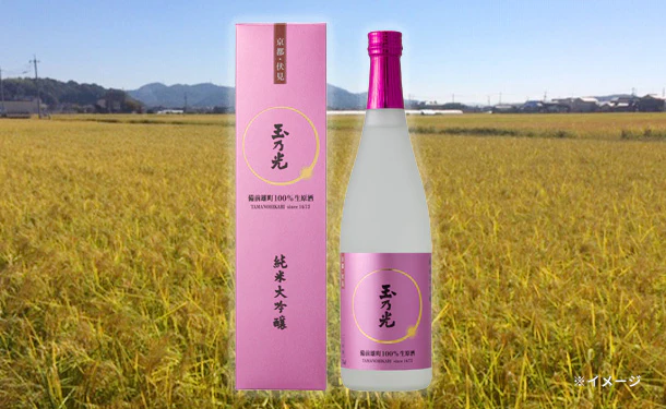 玉乃光酒造「純米大吟醸 備前雄町100% 生原酒」720ml