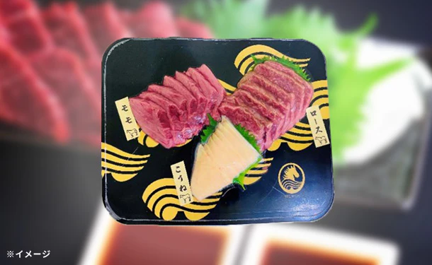 「馬刺しスライス3種」120g