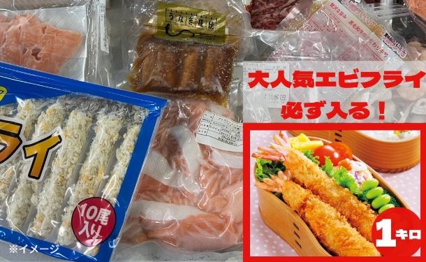 「市場直送！フードロス削減おまとめセットA」4～6種