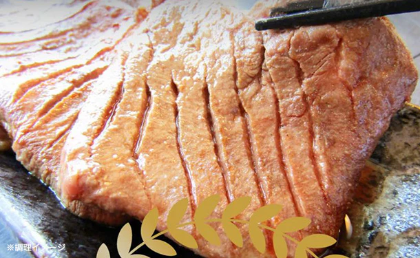 「牛タン塩ダレ 贅沢厚切り」250g