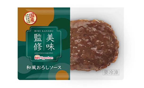 日本ハム「和風おろしソースハンバーグ」83g