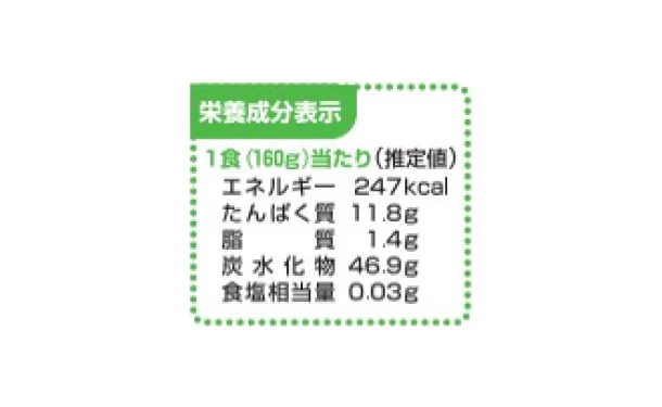 テーブルマーク「石臼挽き信州そば（3食入）」 - Image 5