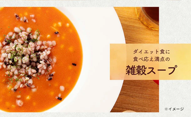 国産「未来雑穀21（マンナン無添加）」400g - Image 8