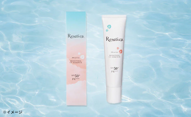 Resetika「モイストベールUVエッセンス」30g
