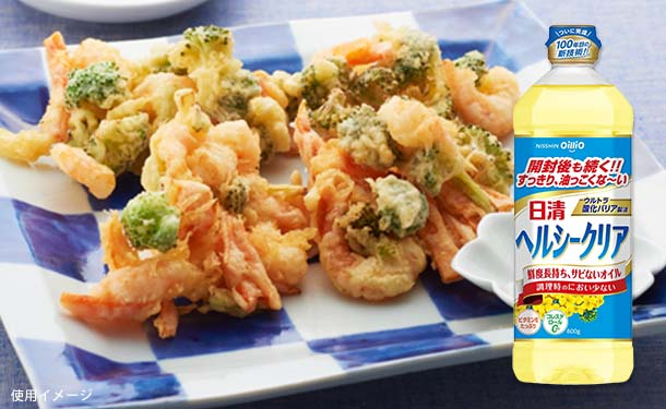 日清オイリオ「日清ヘルシークリア」800g