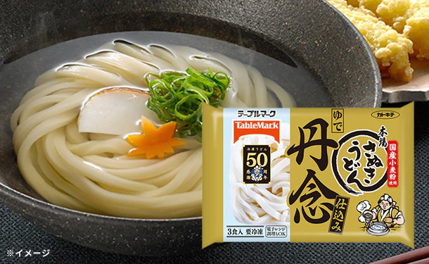 テーブルマーク「丹念仕込み 本場さぬきうどん3食」540g