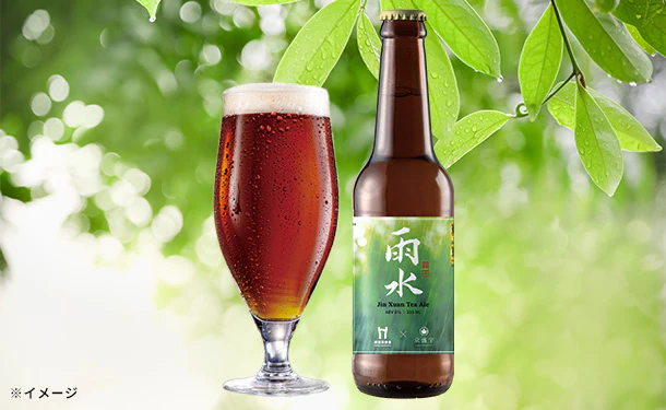 Head Brewers「雨水」330ml