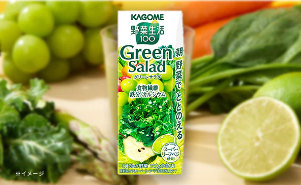 KAGOME「野菜生活100 グリーンサラダ」200ml