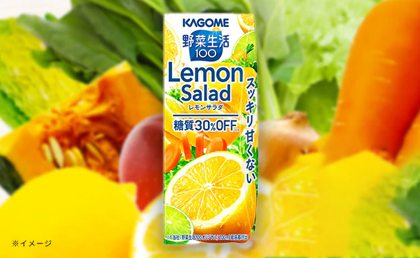 KAGOME「野菜生活100 レモンサラダ」200ml