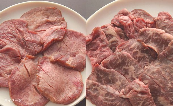 「焼肉定番2種セット（牛タン＆ハラミ）」計1kg