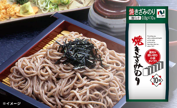 ニコニコのり「焼きざみのり」10袋