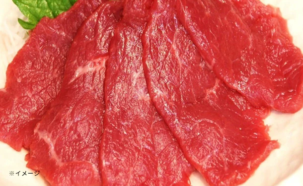 「冷凍馬刺し」1kg