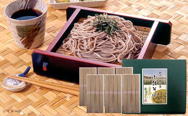 「信州浅間高原小諸そば（280g×6）」