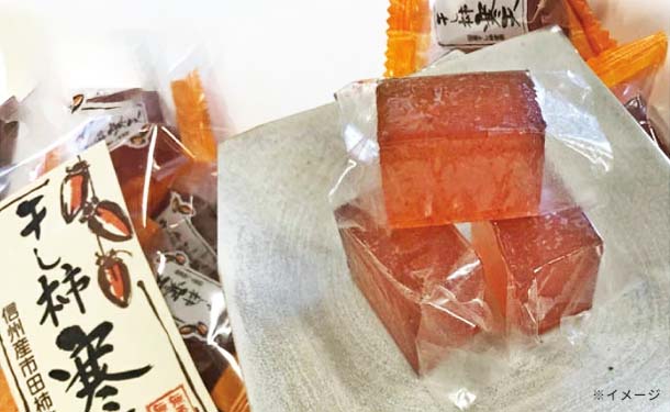 「干し柿寒天」130g