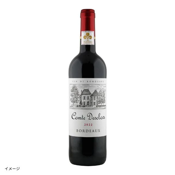 フランス産 赤「コント・デクロ ボルドー・ルージュ」750ml