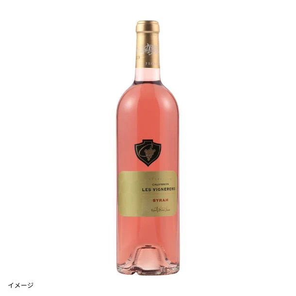 フランス産 ロゼ「セレクション カルヴィソン レ ヴィニュロン シラー ロゼ」750ml