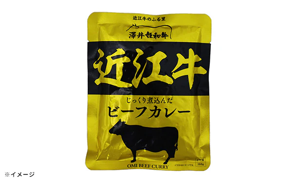 「レトルトビーフカレー 銘柄牛 食べ比べセット」計20食 - Image 8