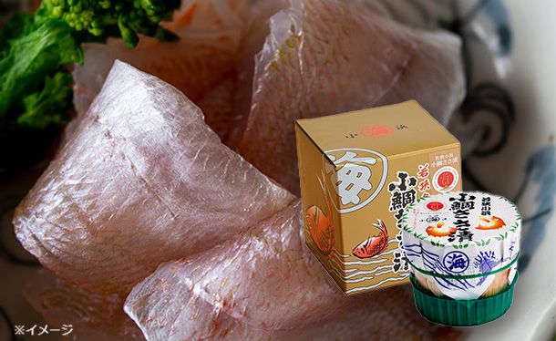 「小鯛ささ漬 中樽」130g