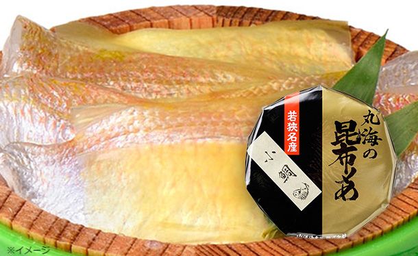 「小鯛昆布〆 半樽」70g