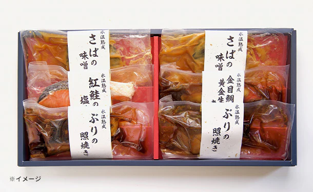 「氷温熟成 焼魚・煮魚セット(彩)」計6パック - Image 3