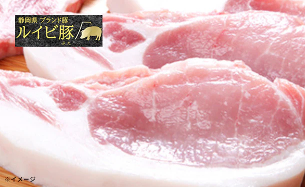 「富士山麓LYB豚 ロースブロック」500g
