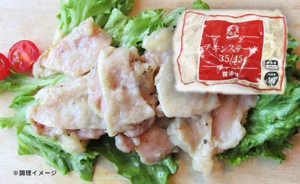 「レンジで簡単 チキンステーキ しょうゆ味」