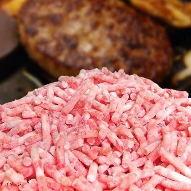 「牛豚合挽きミンチ」2kg