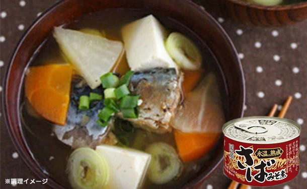 いなば「氷温熟成さば みそ煮」150g