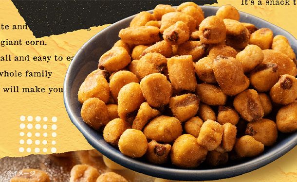 「ジャイアントコーン コロコンズ（謎味）」250g - Image 2