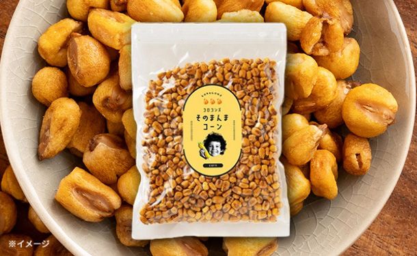 「ジャイアントコーン コロコンズ（そのまんまコーン）」250g