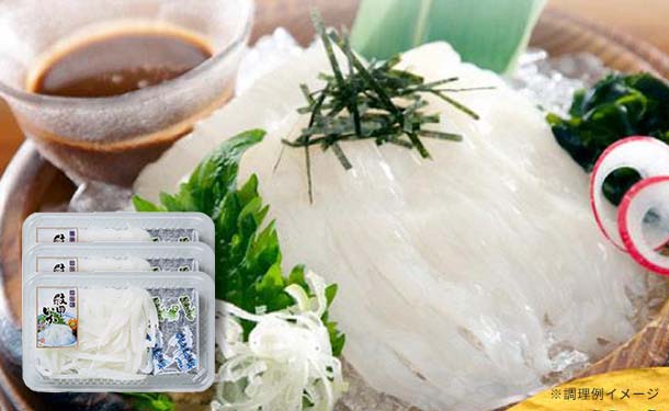 「紋甲イカソーメン わさび・醬油付き」50g