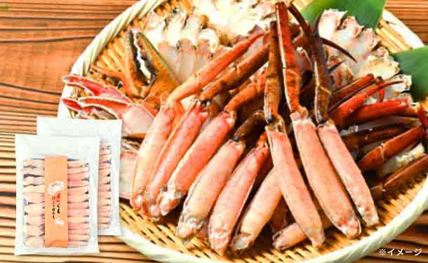 「マルズワイ カット済みボイルズワイガニ」1kg