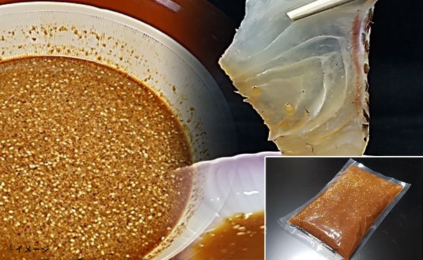 「ごまだれ お得パック」500ml