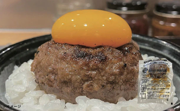 「黒毛和牛×黒豚×黒味噌レンチンハンバーグ」100g