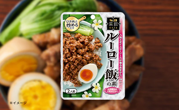 エスビー食品「菜館Asia ルーロー飯の素」70g