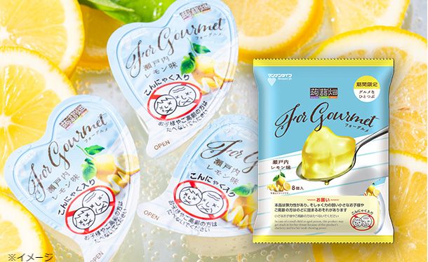 マンナンライフ「蒟蒻畑For Gourmet 瀬戸内レモン味」200g