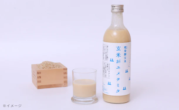 「玄米甘酒 玄米がユメヲミタ」490ml