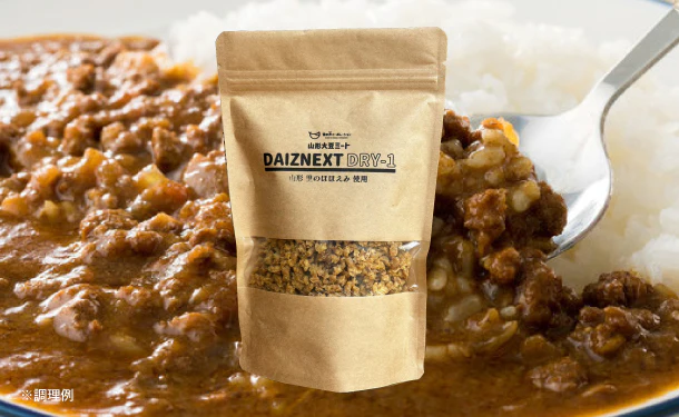 「乾燥大豆肉 DAIZNEXT DRY-1」150g - Image 2