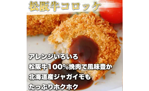 「時短らくらくお惣菜セット」5人前 - Image 3