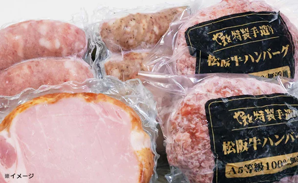 「松坂牛ハンバーグ・ハムギフトセットB」