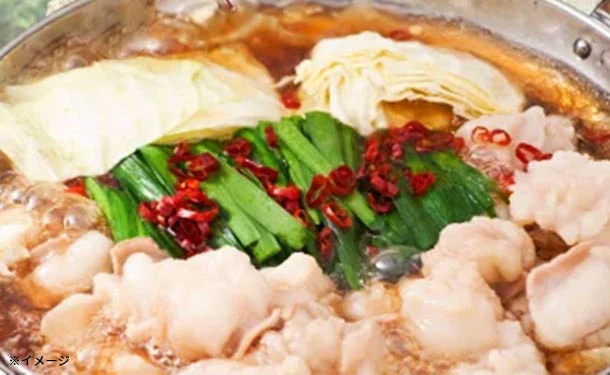 「和牛もつ鍋セット」8人前