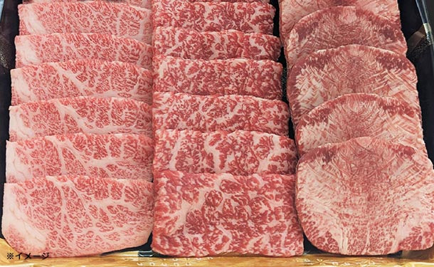 「厳選黒毛和牛焼肉3種食べ比べセット」合計450g
