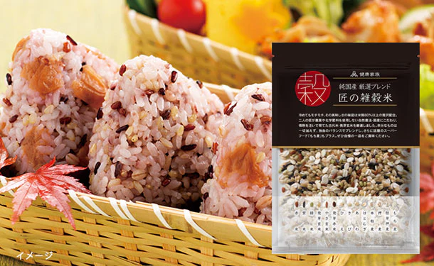 健康家族「匠の雑穀米」250g